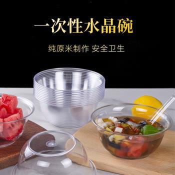 禾滕一次性水晶碗筷十人套裝戶外野餐火鍋家用加厚硬質塑膠航空碗