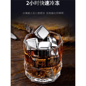 威士忌冰酒石啤酒雪碧冰鎮神器316L速凍304不銹鋼冰塊食品級冰粒
