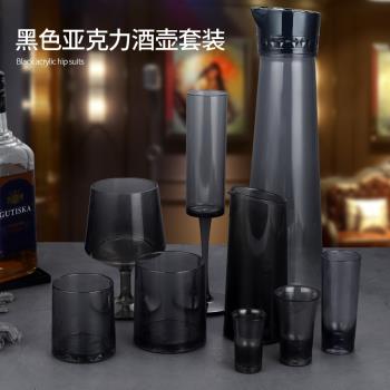 亞克力扎壺套裝塑膠高腳香檳杯PC威士忌杯分酒器洋酒紅酒杯子彈杯
