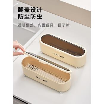 筷子籠帶蓋防塵置物架家用廚房塑膠防蟲瀝水放筷勺子叉餐具收納盒