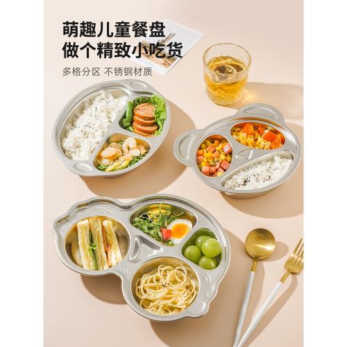 兒童餐盤寶寶餐盤分格不銹鋼盆男女孩幼兒園分餐快餐盤餐具蒸飯盤