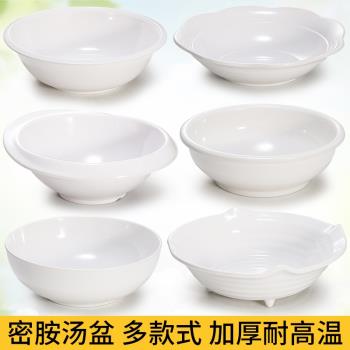 A5飯店湯碗商用大碗白色大湯盆密胺碗酸菜魚盆塑膠大號麵碗裝飯碗