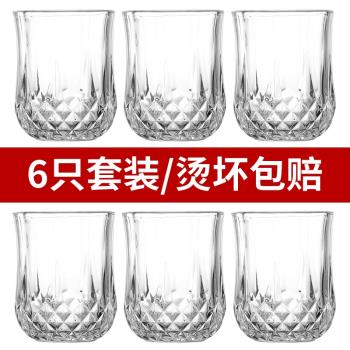 家用水晶玻璃杯子套裝歐式威士忌洋酒杯鉆石杯啤酒杯紅酒杯酒具