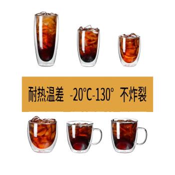 高硼矽隔熱透明雙層玻璃杯帶把耐冷熱咖啡杯真空防燙水杯果汁杯子