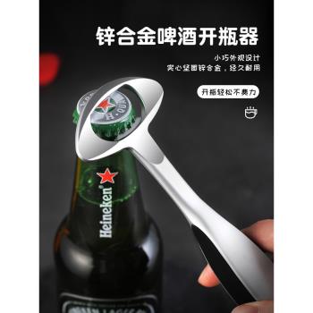 啤酒開瓶器鋅合金便攜式開酒器創意酒起子個性多功能開啤酒瓶神器