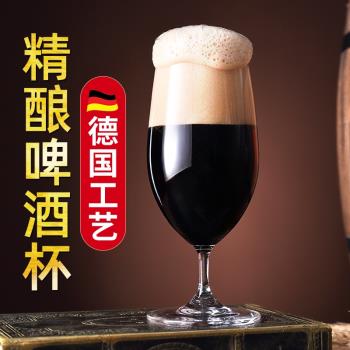 啤酒杯創意玻璃杯大容量扎啤杯喝酒杯子個性多功能杯雞尾酒杯家用