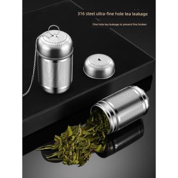 316不銹鋼茶濾茶漏辦公室懶人泡茶神器茶隔茶水茶葉分離過濾球器