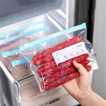 家用食品級冷凍拉鏈式密實保鮮袋