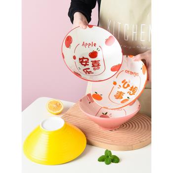 seabed餐具陶瓷斗笠碗日式拉麵碗8寸湯碗微波爐可用家用大面飯碗
