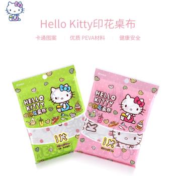 宜潔印花桌布加厚防水防油餐桌布辦公桌茶幾化妝臺佈防塵罩野餐墊