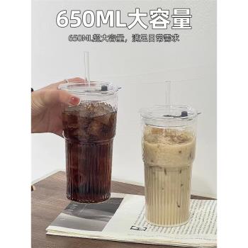 ins風大容量帶蓋吸管玻璃杯夏天高顏值冷飲果汁喝水杯子女生宿舍