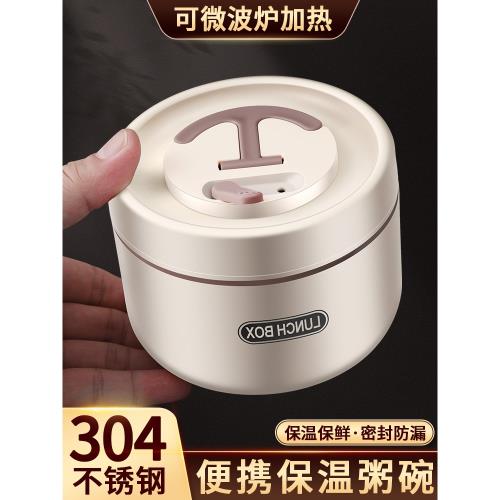 早餐杯粥碗外帶喝湯杯湯盒便攜帶的防漏裝湯容器湯碗保溫湯壺飯盒