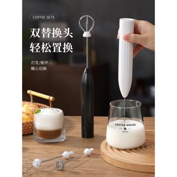 咖啡手持小型打奶泡器