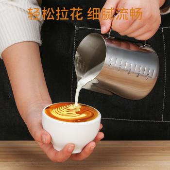 Mongdio咖啡拉花杯家用不銹鋼拉花缸刻度打奶泡杯尖嘴咖啡奶泡缸