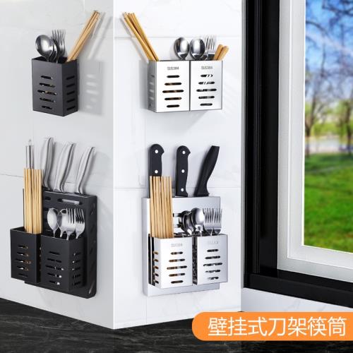 廚房刀架壁掛式刀座置物架用品免打孔菜刀架刀具筷子筒一體收納架
