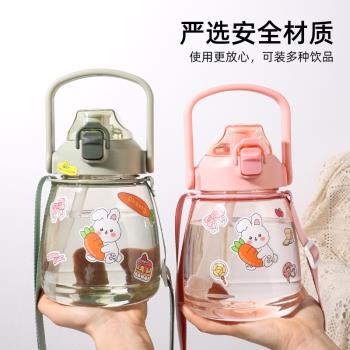 網紅大肚杯大容量兒童塑膠水杯夏季便攜水壺學生吸管杯噸噸桶