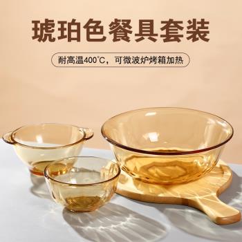 圓形玻璃碗耐高溫泡麵碗雙耳碗甜品碗家用套裝沙拉碗麵碗飯碗湯盆