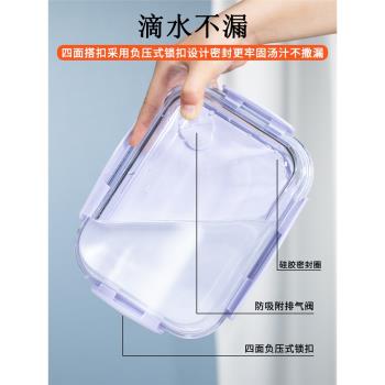 微波爐加熱飯盒上班族分隔型玻璃保鮮專用碗餐盒套裝學生便當盒格