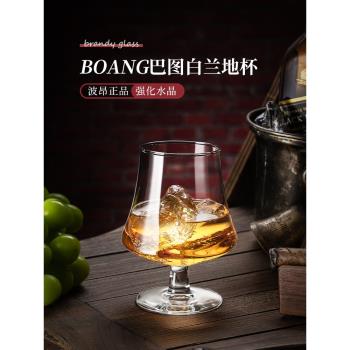 創意水晶玻璃白蘭地酒杯矮腳洋酒杯輕奢高檔聞香紅酒烈酒杯子家用