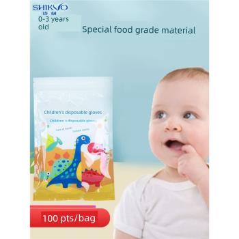 0-3歲1歲一歲小幼兒嬰兒小寶寶兒童一次性手套食品級專用獨包小包