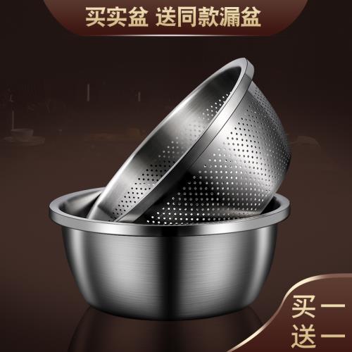 食品級304不銹鋼瀝水籃洗菜盆家用濾水漏盆廚房洗米篩淘米菜籃子