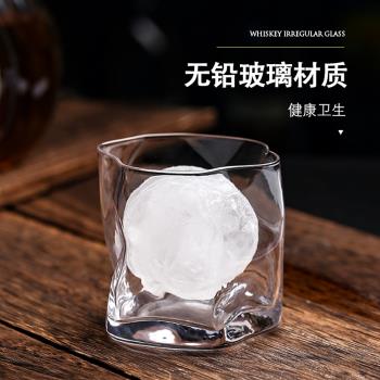 冰酒杯威士忌酒杯洋酒杯不規則啤酒玻璃杯子水晶創意個性異形杯