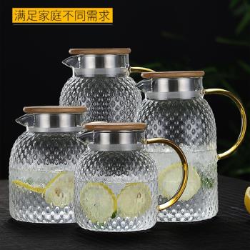 泡茶壺耐熱玻璃冷水涼水茶壺家用商用大容量煮茶杯子錘紋水壺套裝