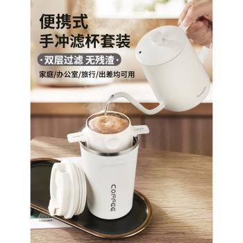 濾杯咖啡濾網咖啡過濾器咖啡過濾漏斗免濾紙不銹鋼咖啡過濾網器具