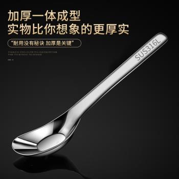 食品級316不銹鋼元寶勺子家用調羹兒童吃飯喂飯喝湯勺長柄深湯匙