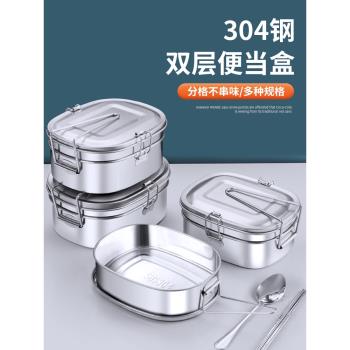 不銹鋼飯盒304食品級老式飯缸食堂學生上班族打飯餐盒帶蓋蒸飯盒
