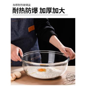 和面盆家用揉面盆大號玻璃碗耐熱可微波爐加熱沙拉碗泡麵碗打蛋盆