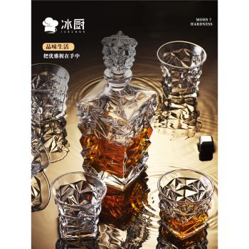 威士忌酒杯家用歐式水晶玻璃洋酒杯創意ins風北歐啤酒杯酒吧套裝