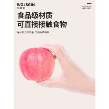 一次性手套pvc手套食品級專用加長食品級一次性手套丁腈耐用手套