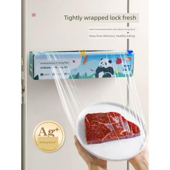 抗菌銀離子保鮮膜食品級家用耐高溫廚房pe保鮮膜切割器壁掛式收納