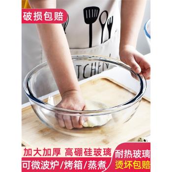 耐熱微波爐專用玻璃碗