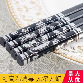 立貝斯家用酒店合金筷子日式可高溫消毒防黴飯店筷子10雙裝公筷子