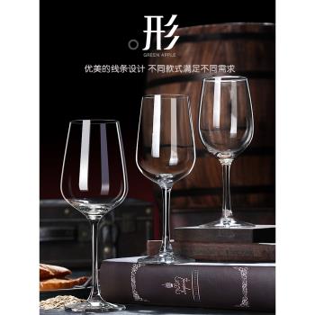 歐式創意只裝2個家用紅酒杯