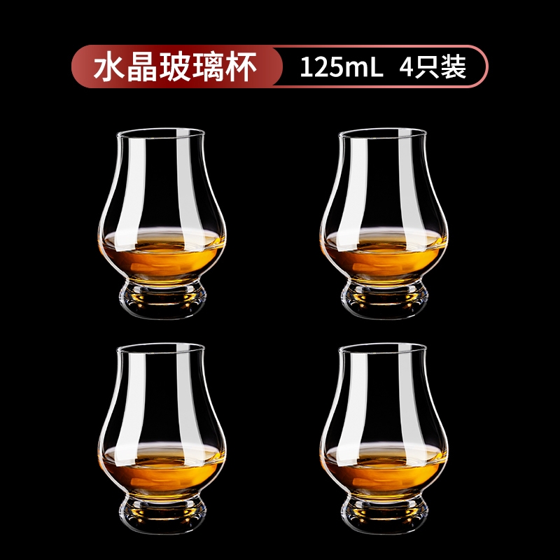 水晶杯聞香杯威士忌酒杯品鑒杯大肚洋酒杯子郁金香干邑杯個人專用|酒杯