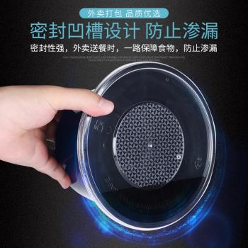 圓形塑膠長方便當湯碗一次性餐盒