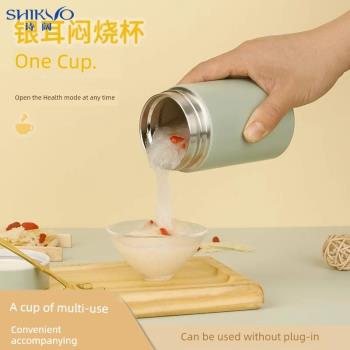 2025新款銀耳燕窩燜燒杯不銹鋼迷你保溫杯簡約小巧便攜悶粥杯神器