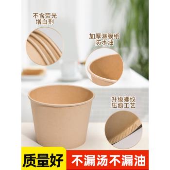 一次性碗餐盒打包盒飯盒泡麵紙碗家用野餐一次性的碗筷套裝整箱批