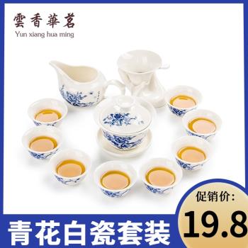 陶瓷功夫茶具家用套裝整套青花白瓷品茗杯蓋碗茶隔公道杯茶海配件