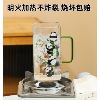 精致夏日熊貓飲品杯新款大容量印花玻璃杯高硼硅耐熱水杯造型杯子