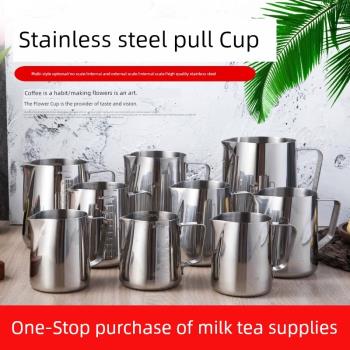 不銹鋼尖嘴拉花杯 加厚帶刻度咖啡壺拉花缸奶泡壺 花式咖啡奶泡杯