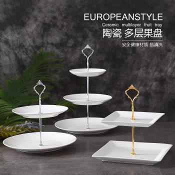 多層創意現代零食盤蛋糕架子陶瓷