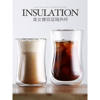 雙層中空辦公室花式透明咖啡杯