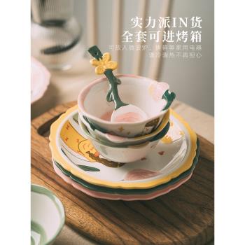 小作原創2人情侶碗碟套裝家用碗盤陶瓷碗筷可愛餐具創意飯碗盤子