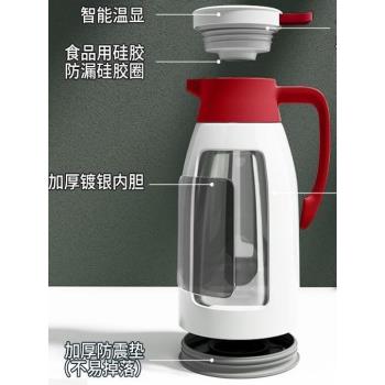 保溫壺大容量暖水瓶家用暖水壺玻璃內膽水壺熱水瓶辦公室保溫瓶