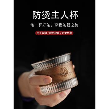 日式耐熱玻璃小茶杯水杯錘紋防燙杯子加厚大主人杯個人專用品茗杯