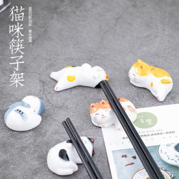 新款陶瓷卡通盤腿貓筷子託筆託創意多款小貓筷子架廚房餐桌擱筷